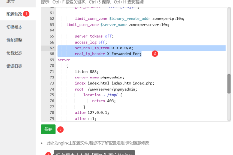 使用CDN无法获取访客真实IP解决办法